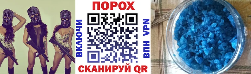 где купить наркоту  дарк нет формула  Амфетамин Розовый  Холм 