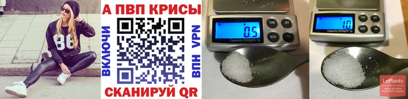 Alfa_PVP VHQ  хочу   Холм 