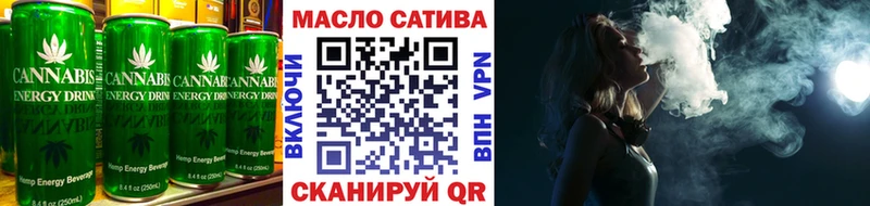 Canna-Cookies конопля  Холм 