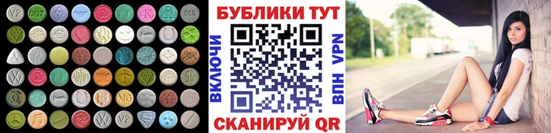Ecstasy DUBAI  что такое наркотик  Холм 