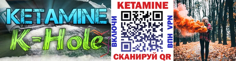Кетамин ketamine  Холм 