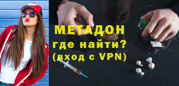 кокаин Абаза
