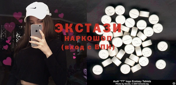 спиды Абдулино