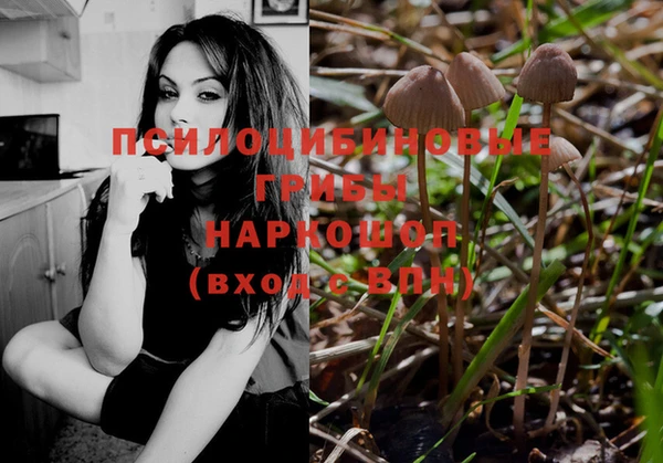 кокаин перу Абинск