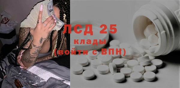 кокаин Абаза