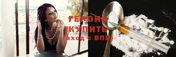 спиды Абдулино