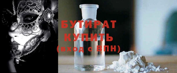 спиды Абдулино