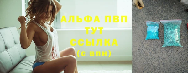 спиды Абдулино