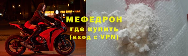 прущая мука Нягань