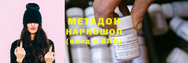 кокаин перу Абинск