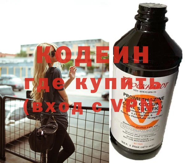 кокаин Абаза