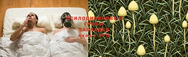 кокаин Абаза