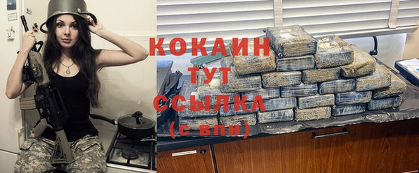 кокаин перу Абинск