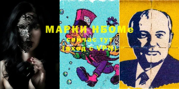 прущая мука Нягань