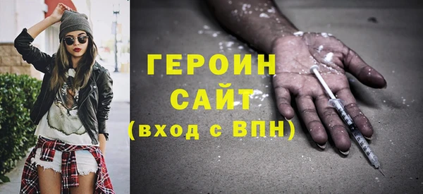 ECSTASY Нязепетровск