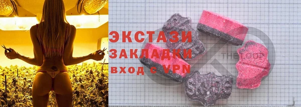 спиды Абдулино