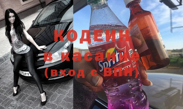 ECSTASY Нязепетровск