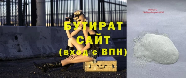 ECSTASY Нязепетровск
