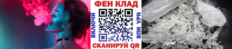 дарнет шоп  Холм  МЕТАМФЕТАМИН кристалл 