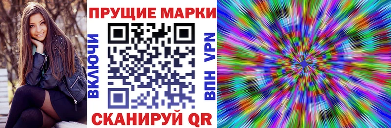 закладки  Холм  Наркотические марки 1,8мг 